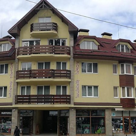 Borovets Royal Plaza - A409 Apartment Exterior photo