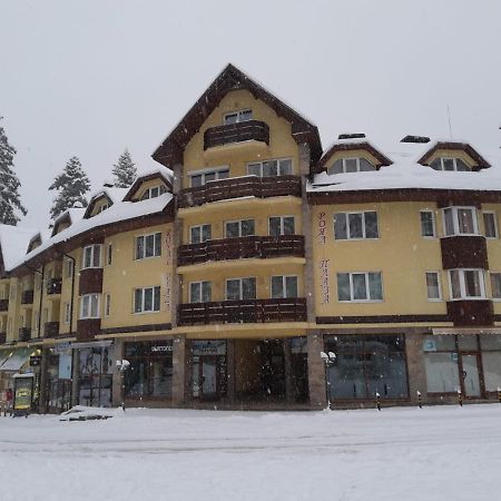 Borovets Royal Plaza - A409 Apartment Exterior photo