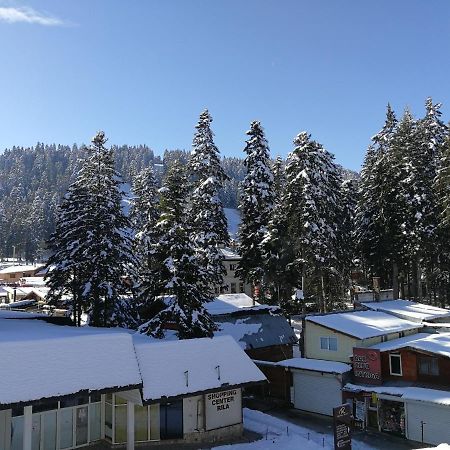 Borovets Royal Plaza - A409 Apartment Exterior photo